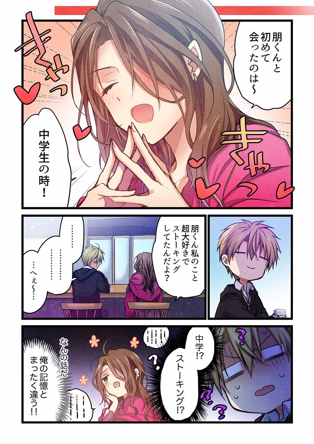 Page 656