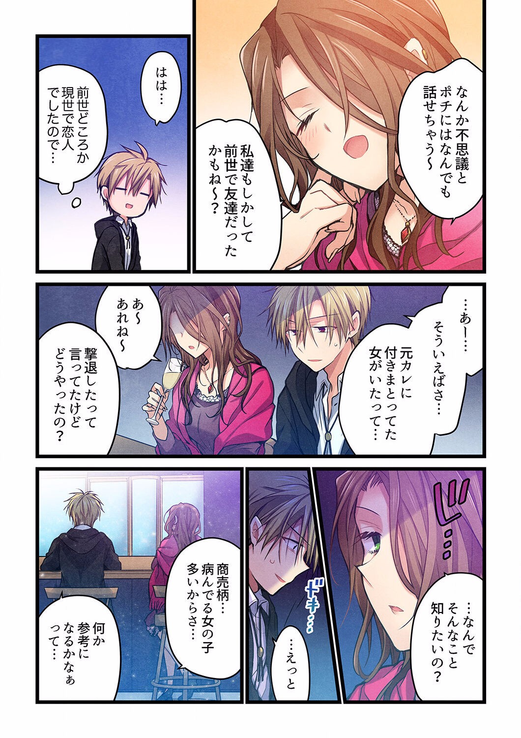 Page 657