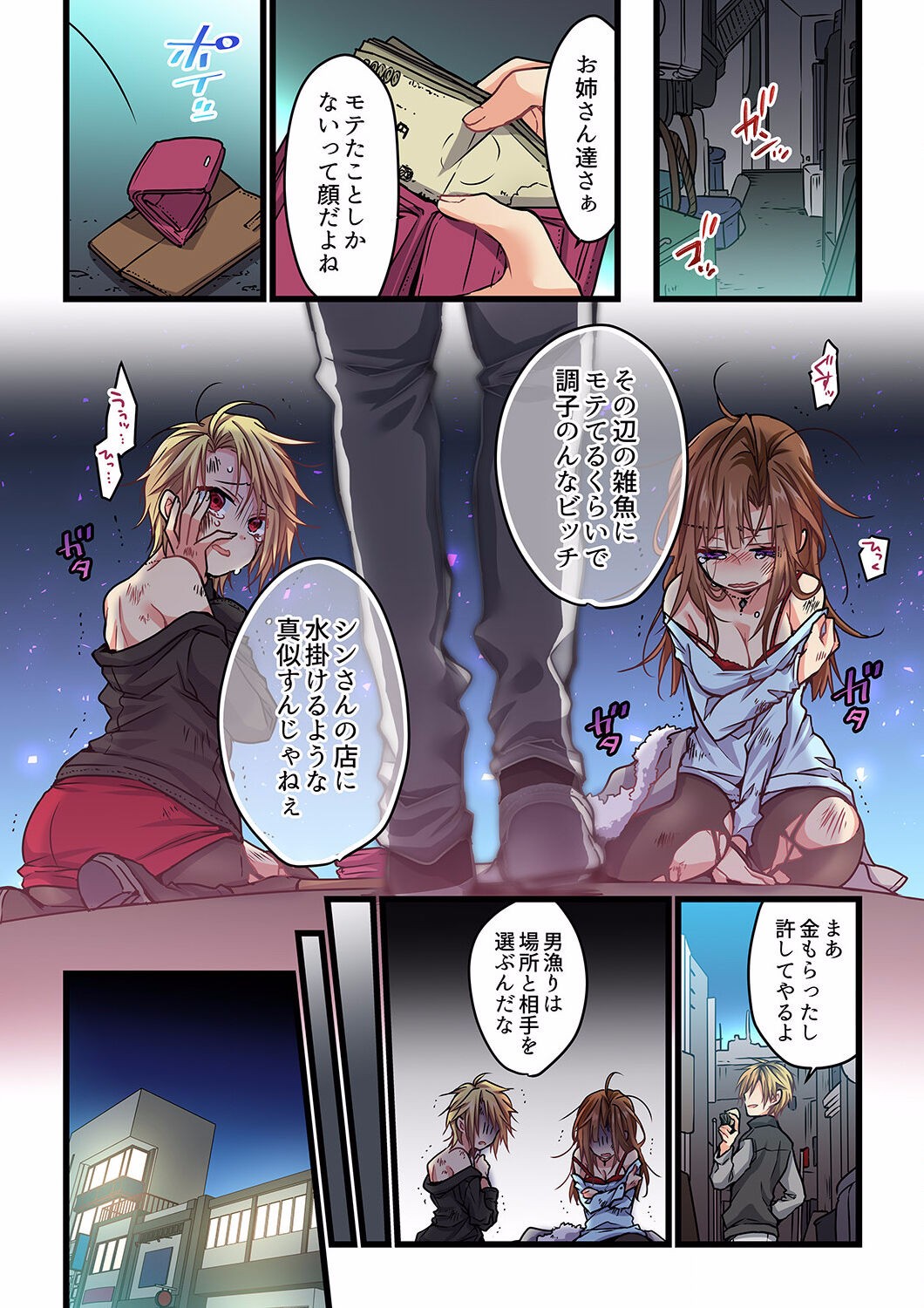 Page 66