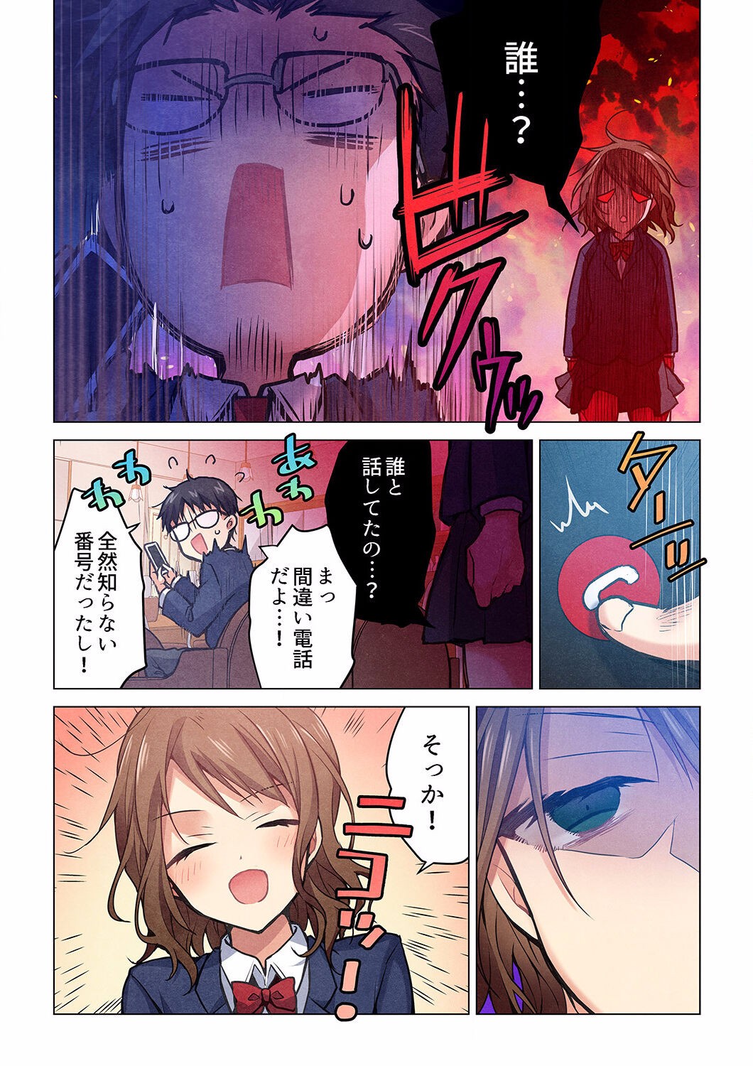 Page 662