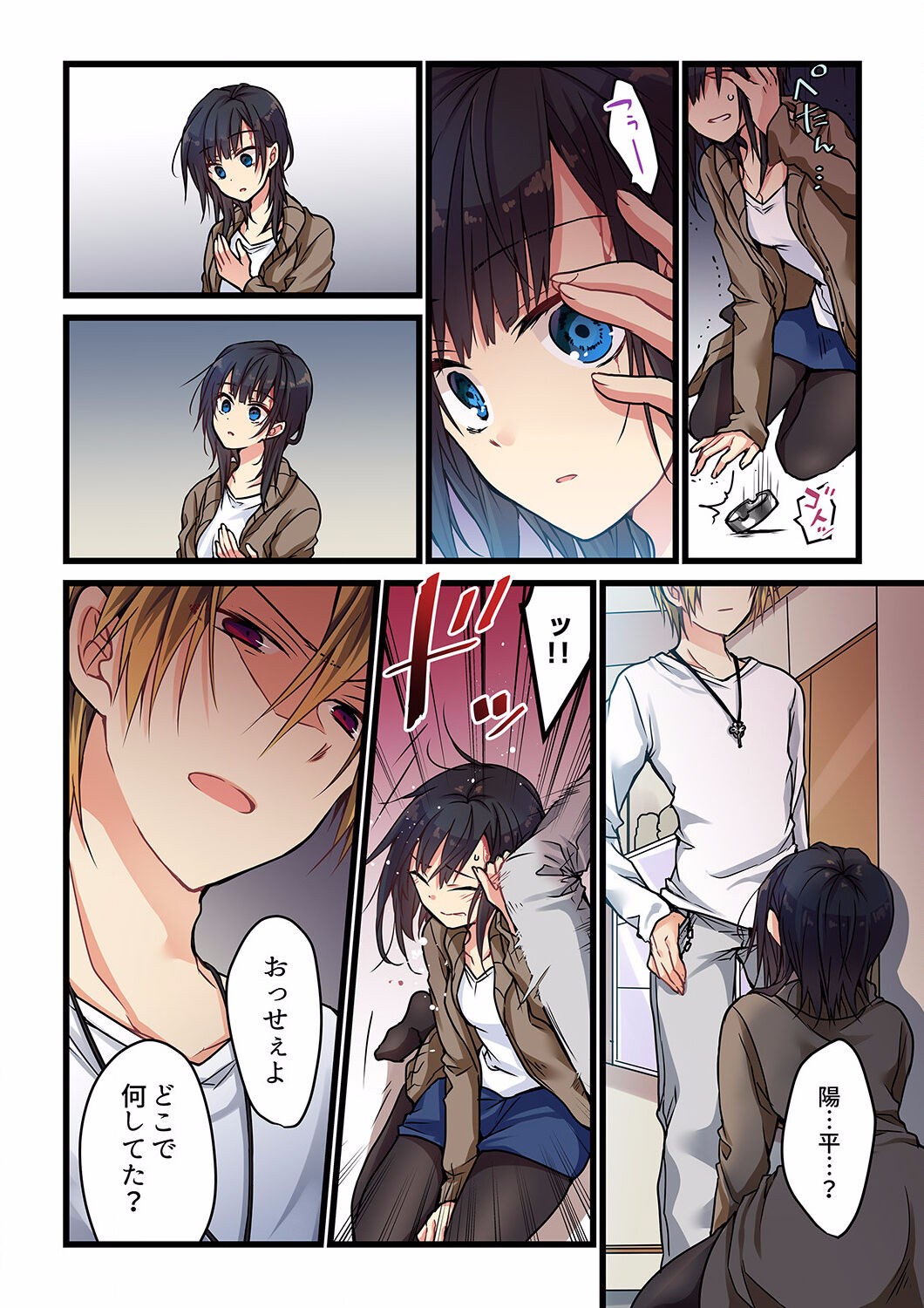 Page 68