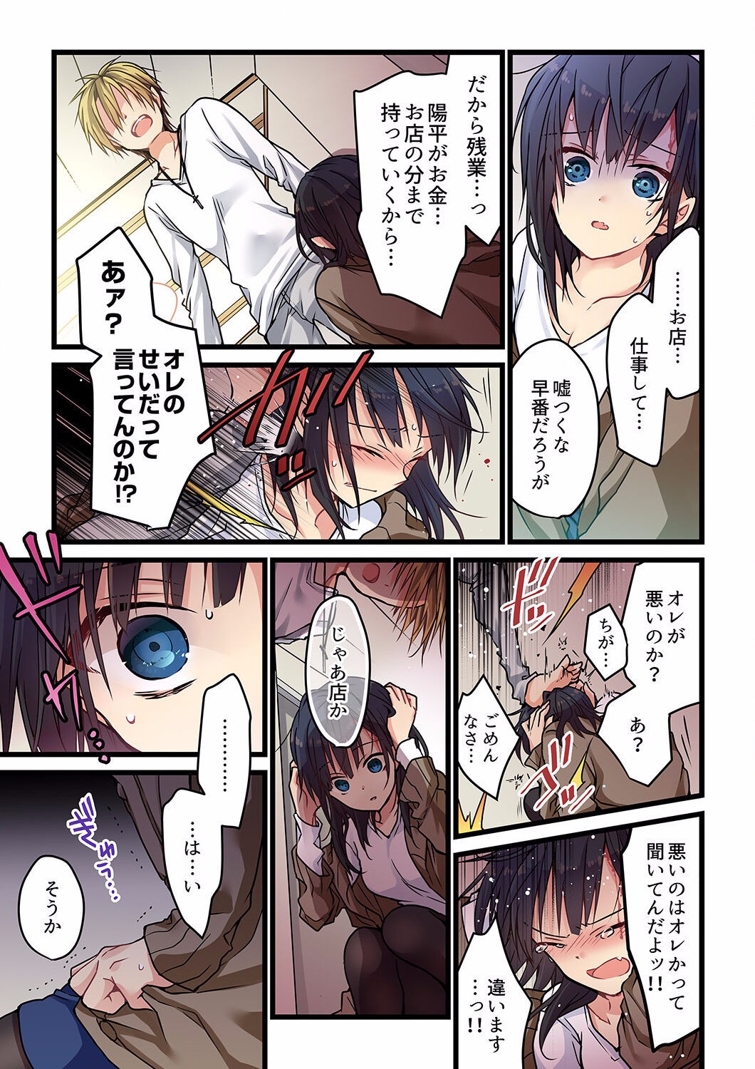 Page 69
