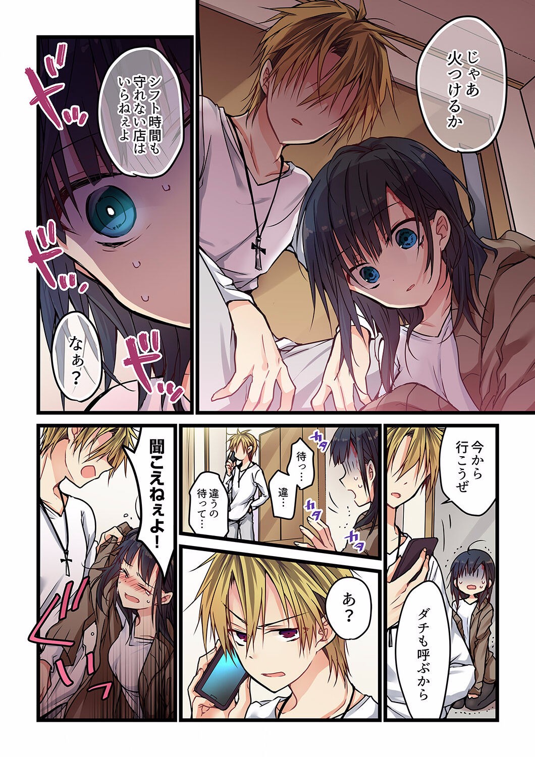 Page 70