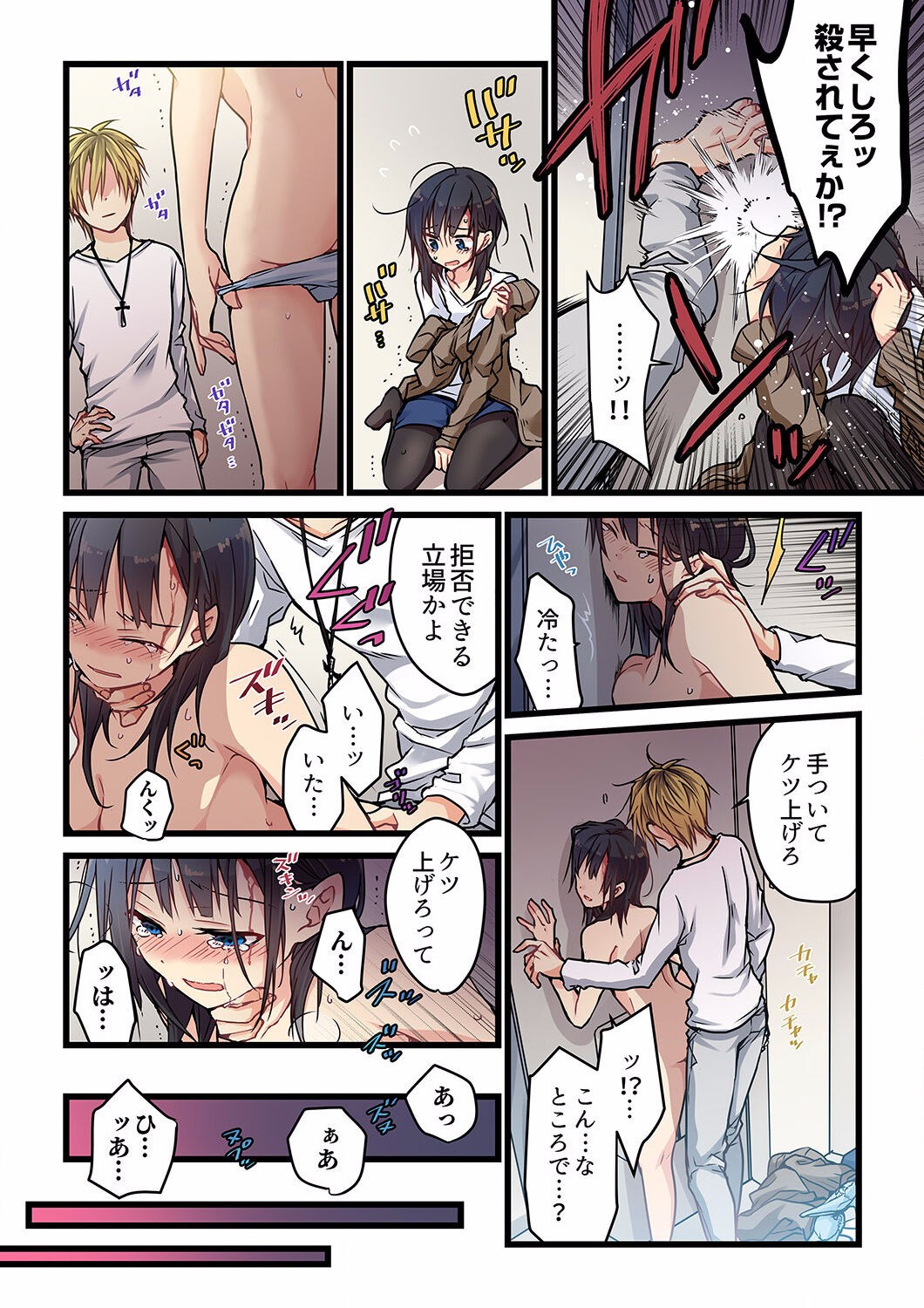 Page 72