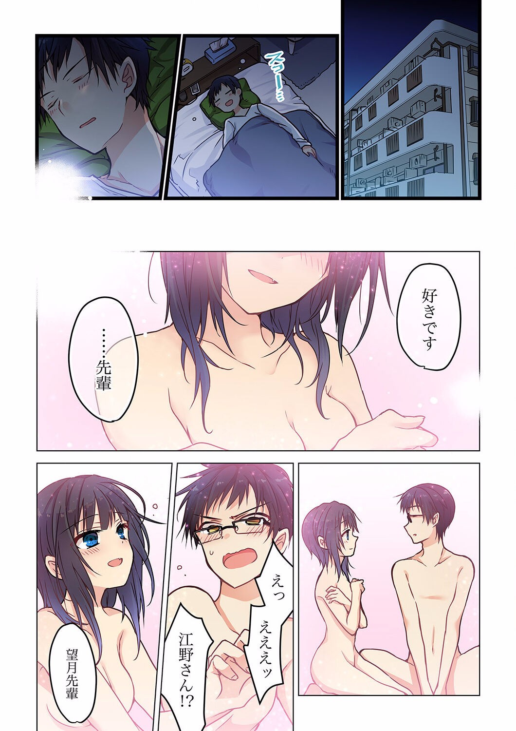 Page 73