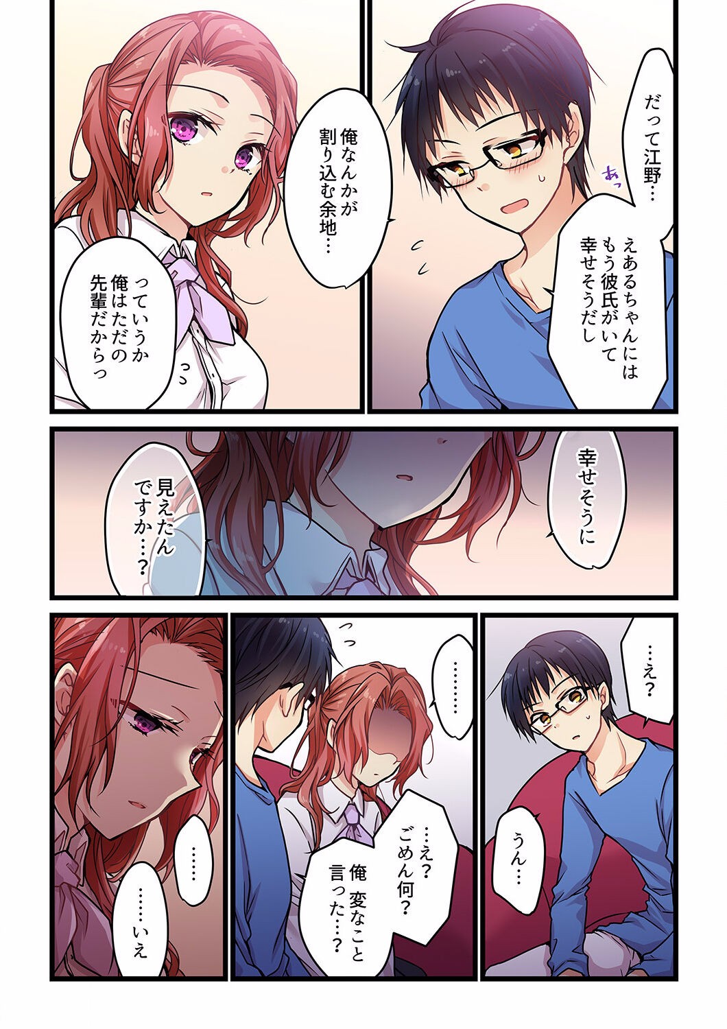 Page 82