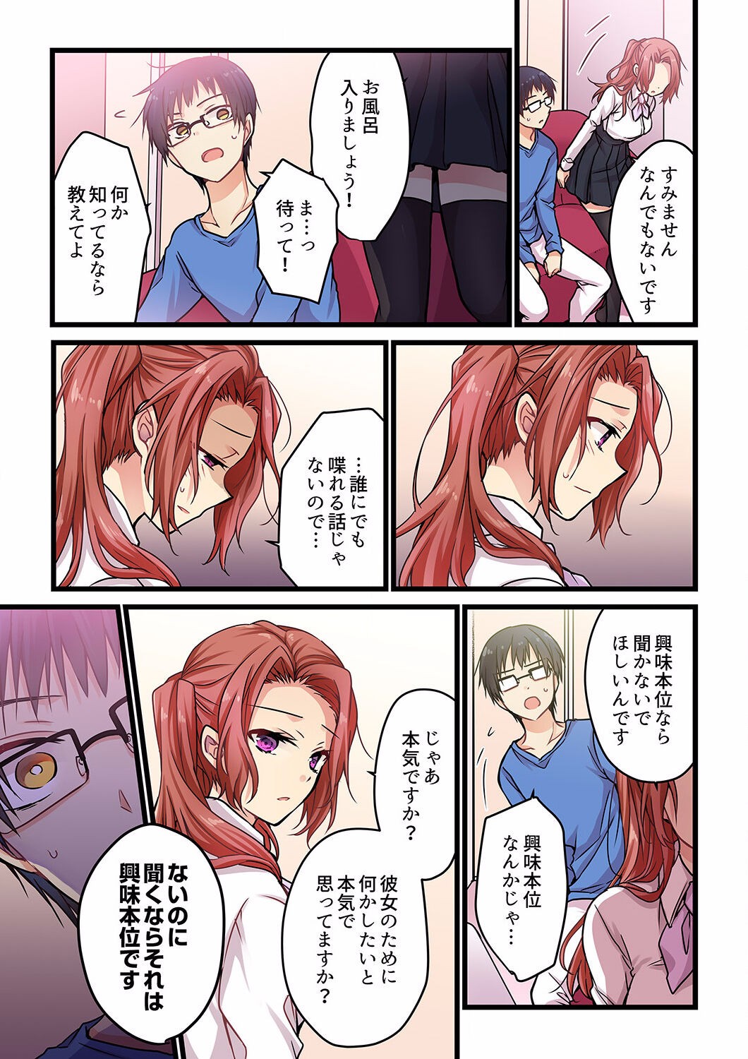 Page 83