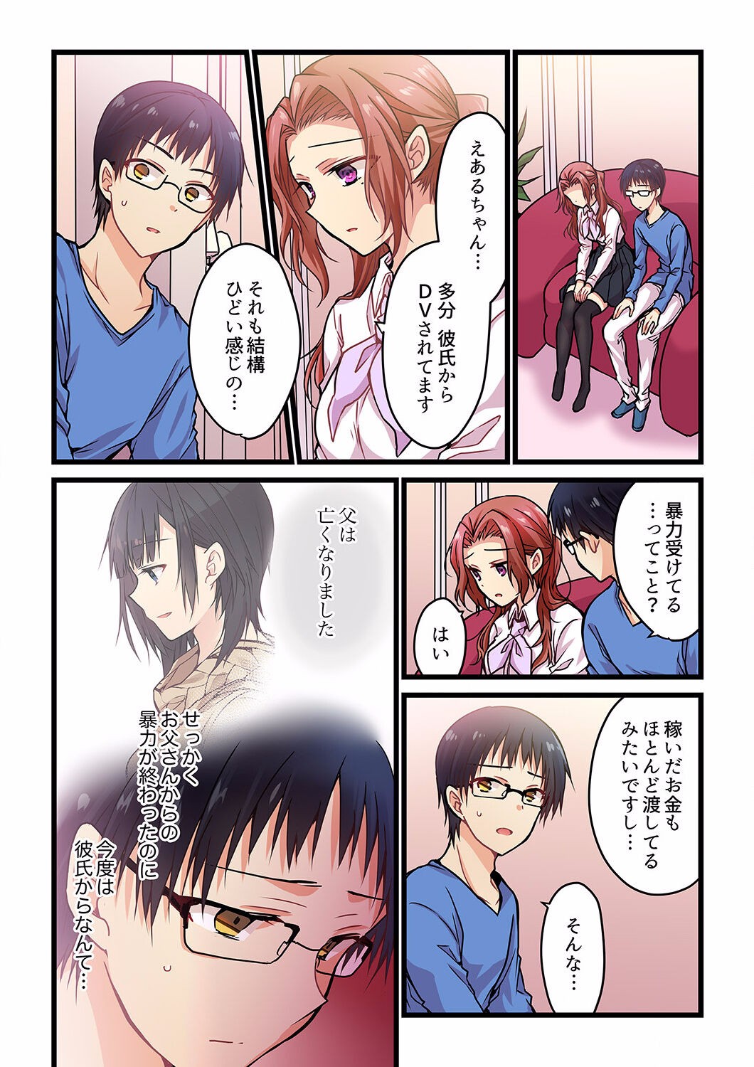 Page 90