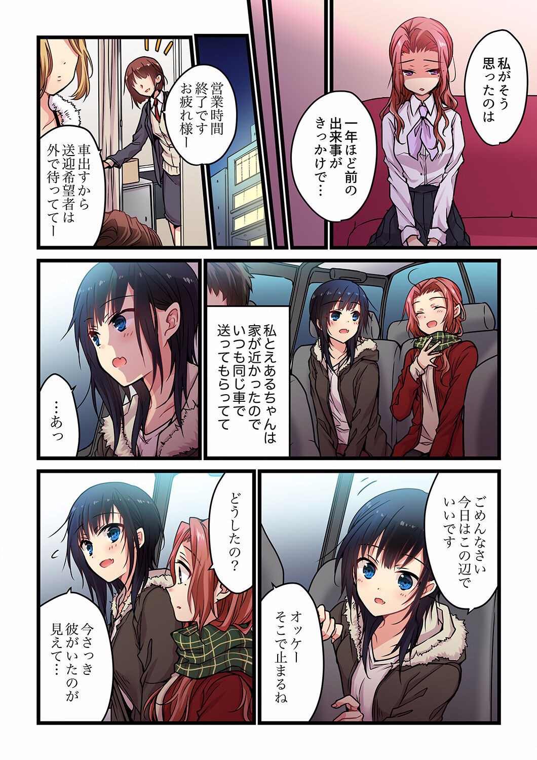 Page 91
