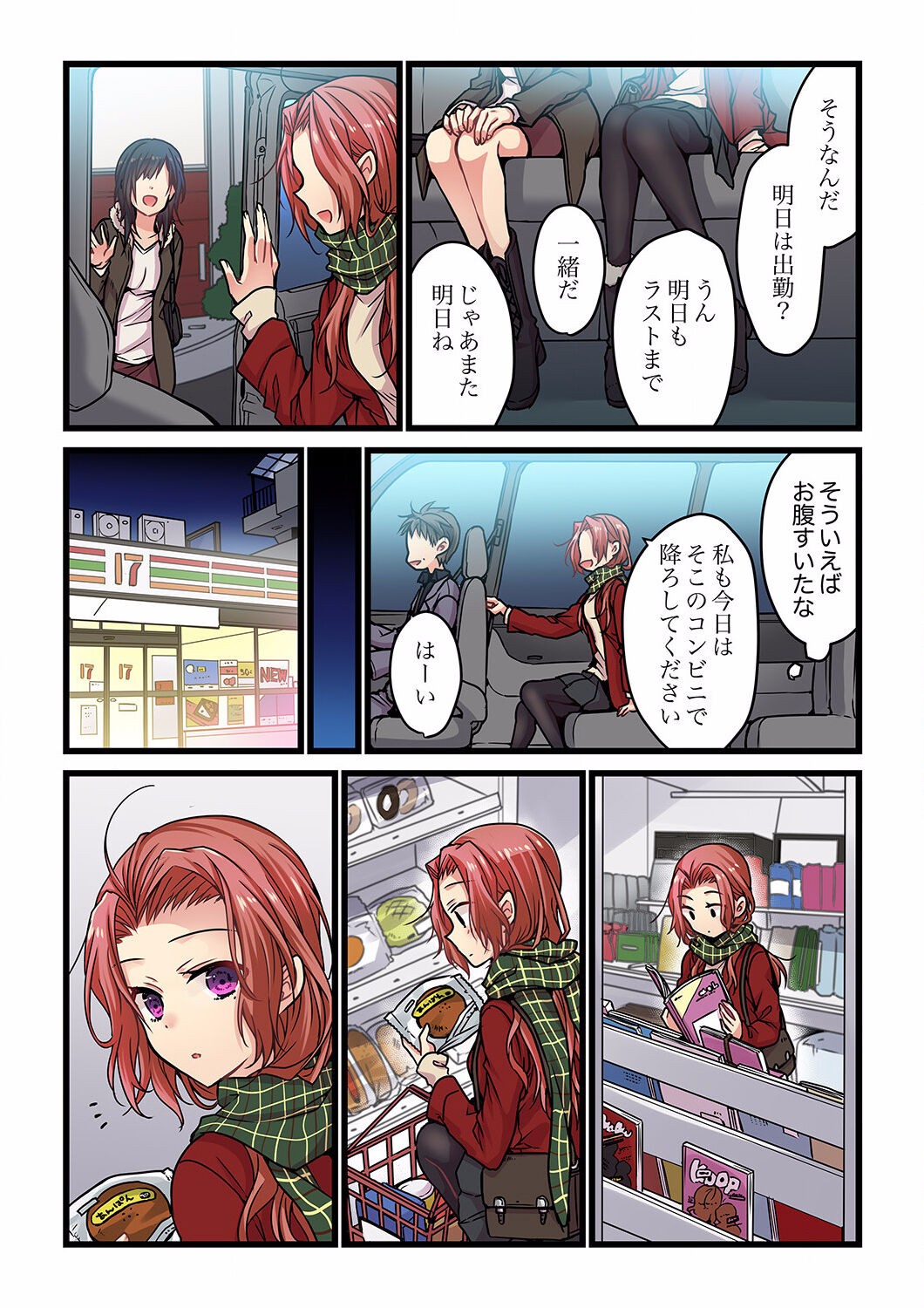 Page 92