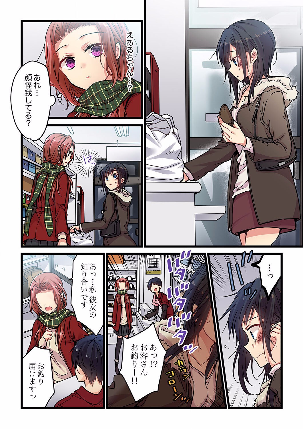 Page 93