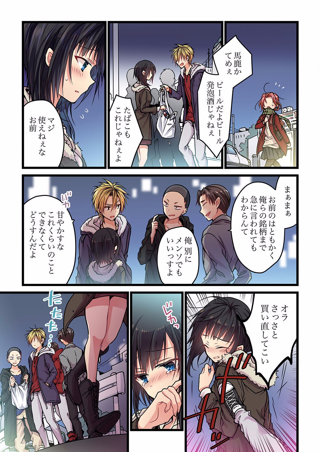 Page 94