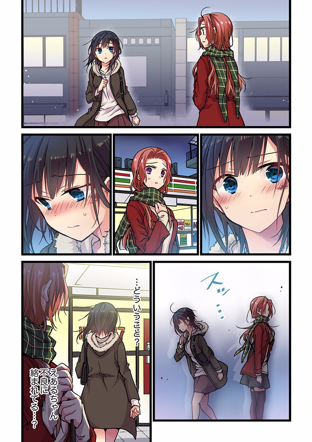 Page 95