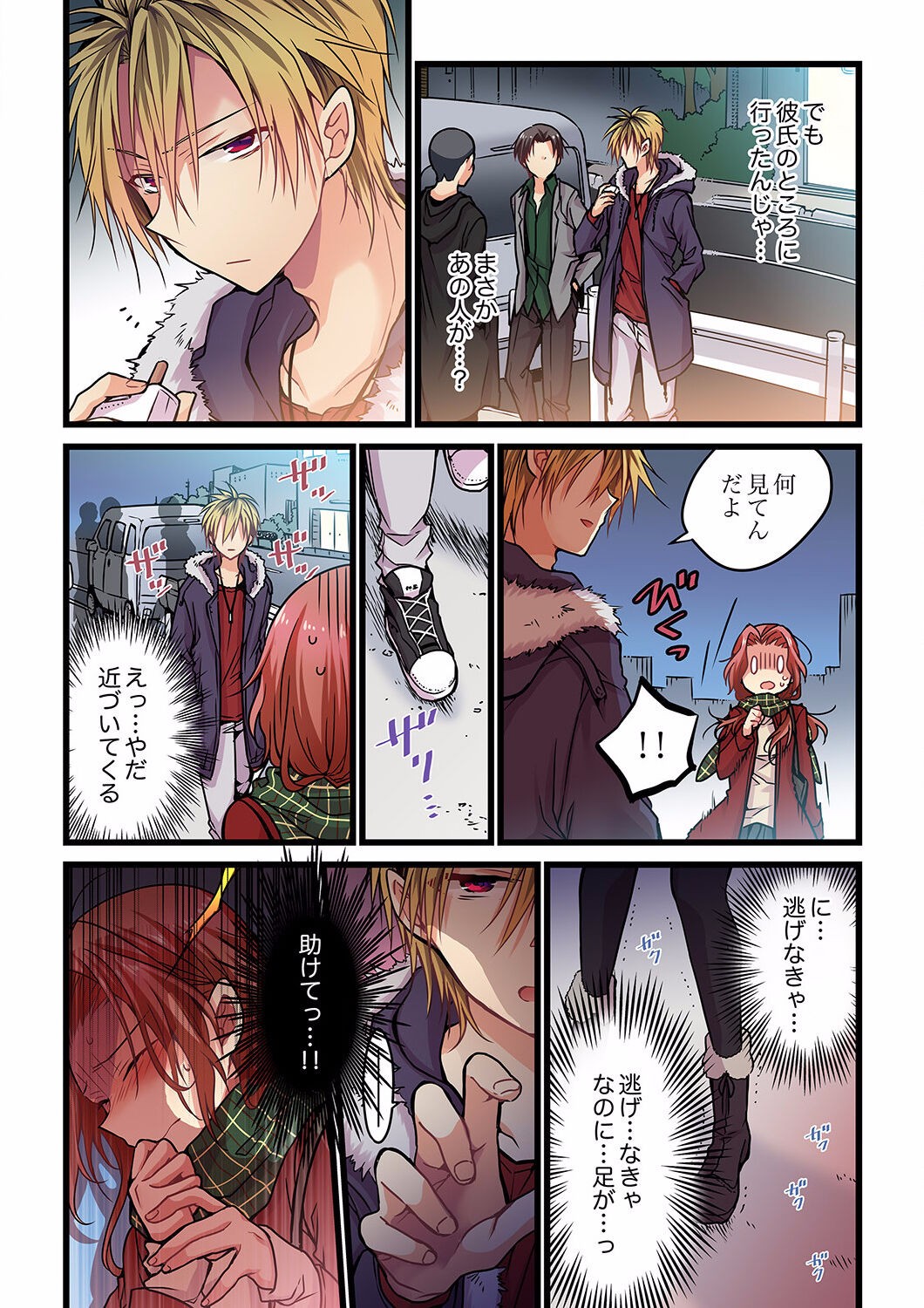 Page 96