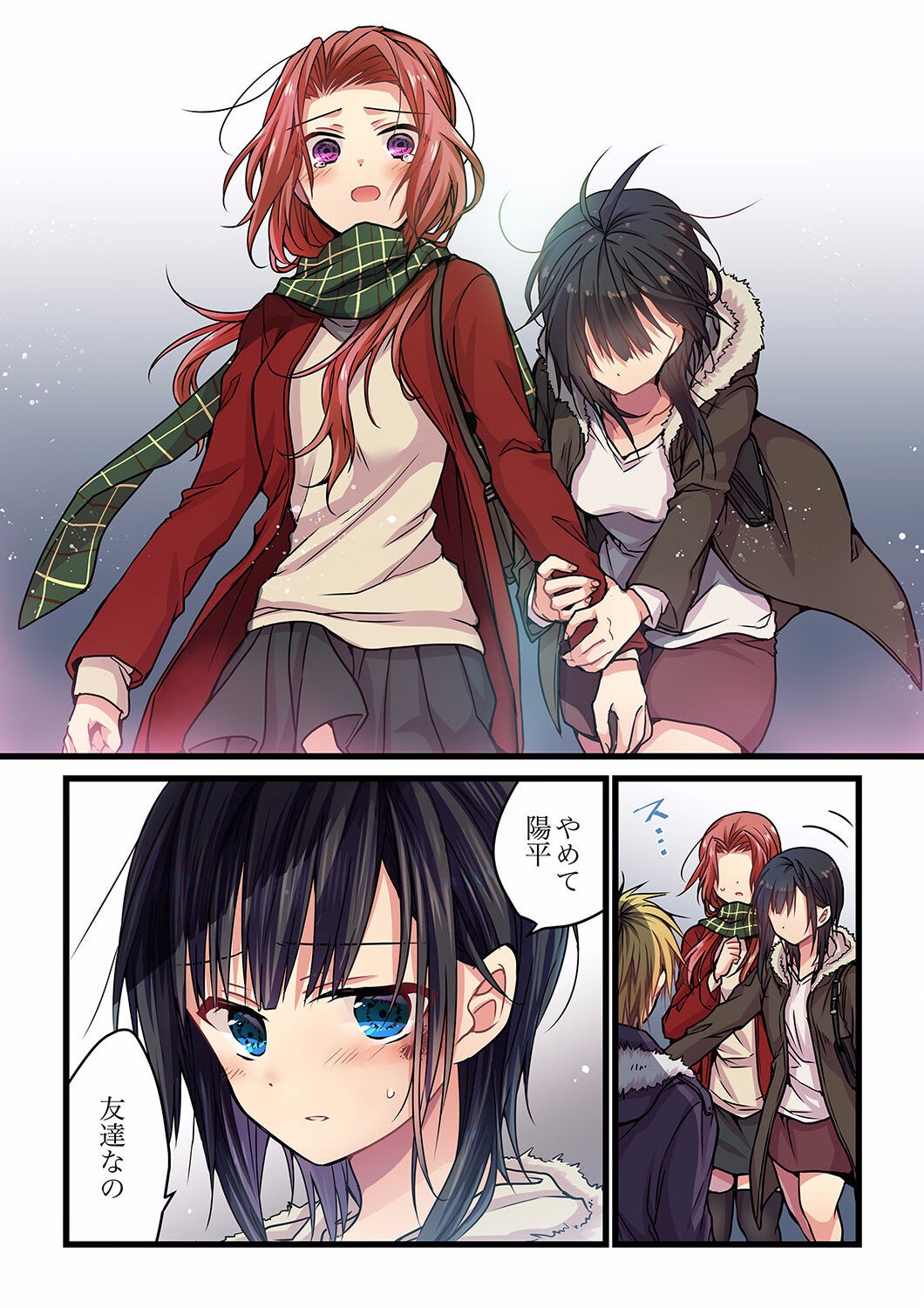 Page 97