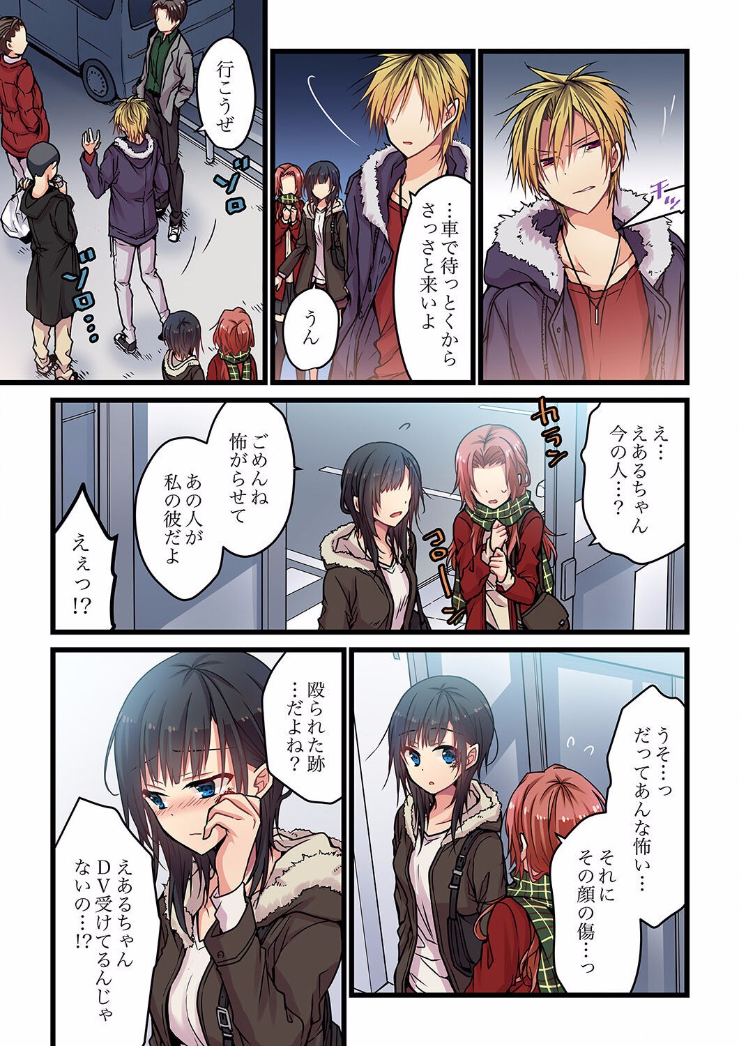 Page 98
