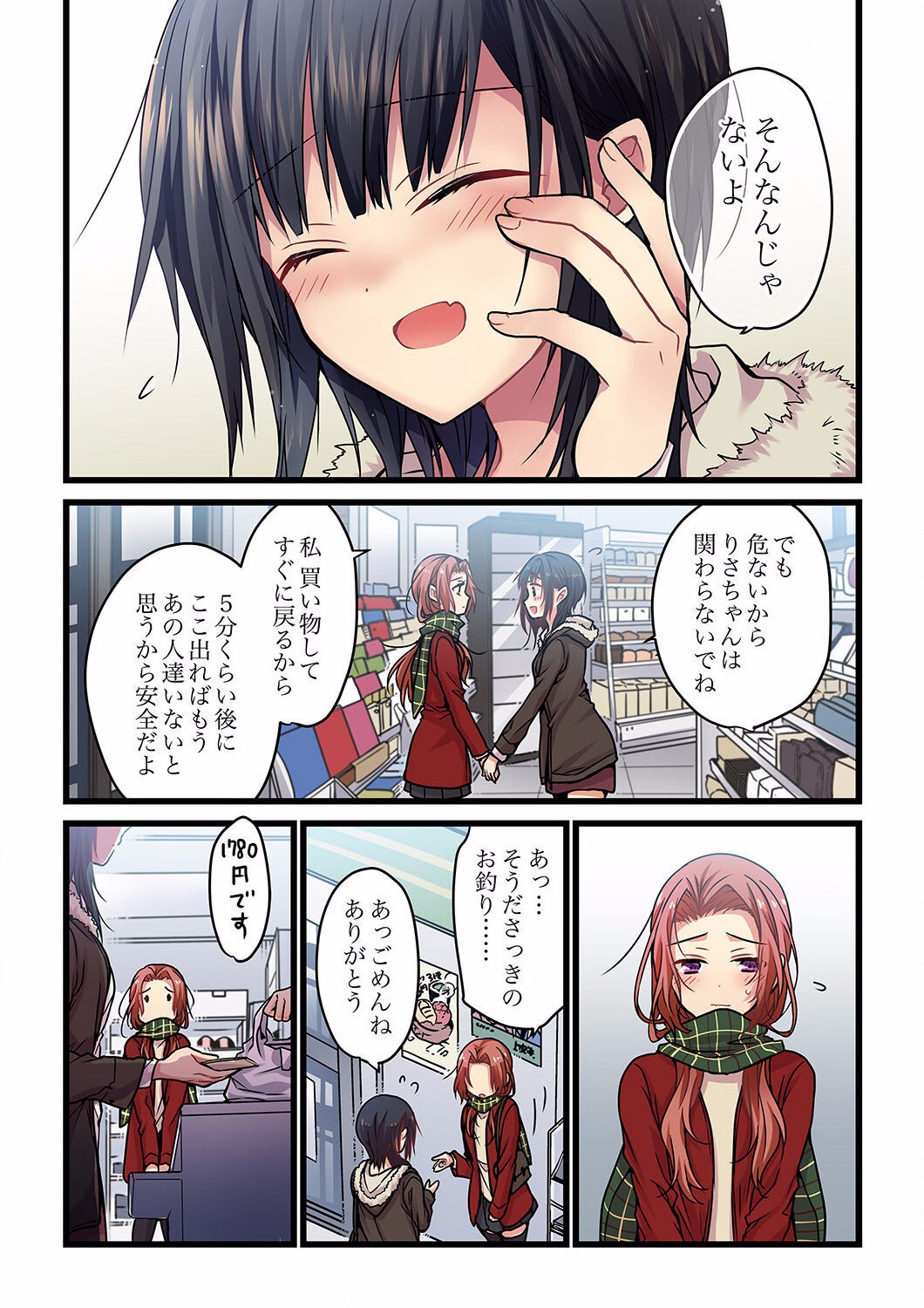 Page 99