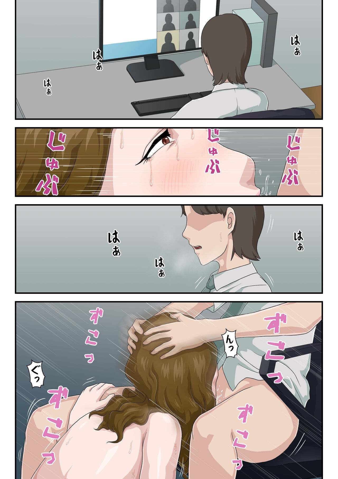 Page 29