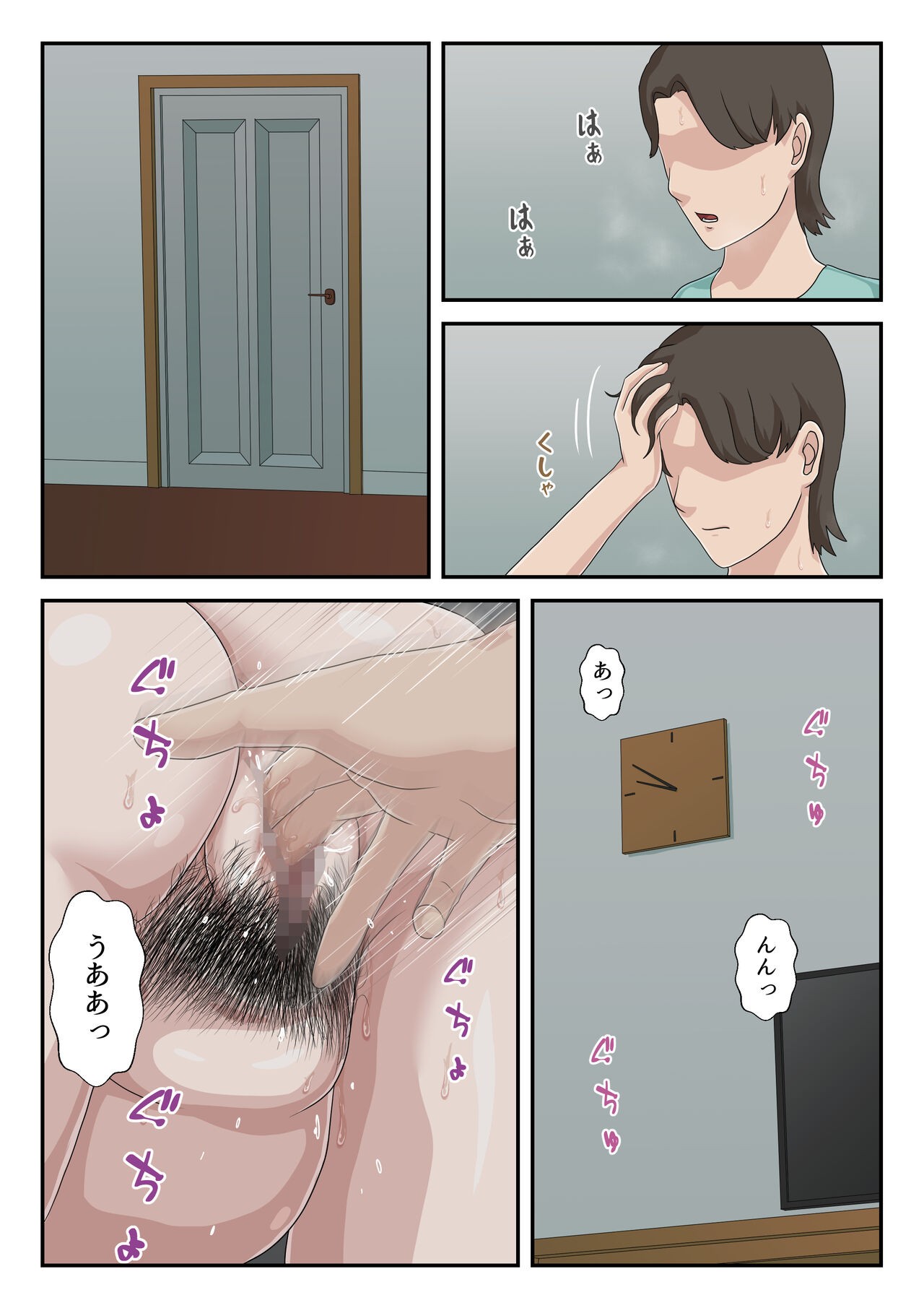 Page 39