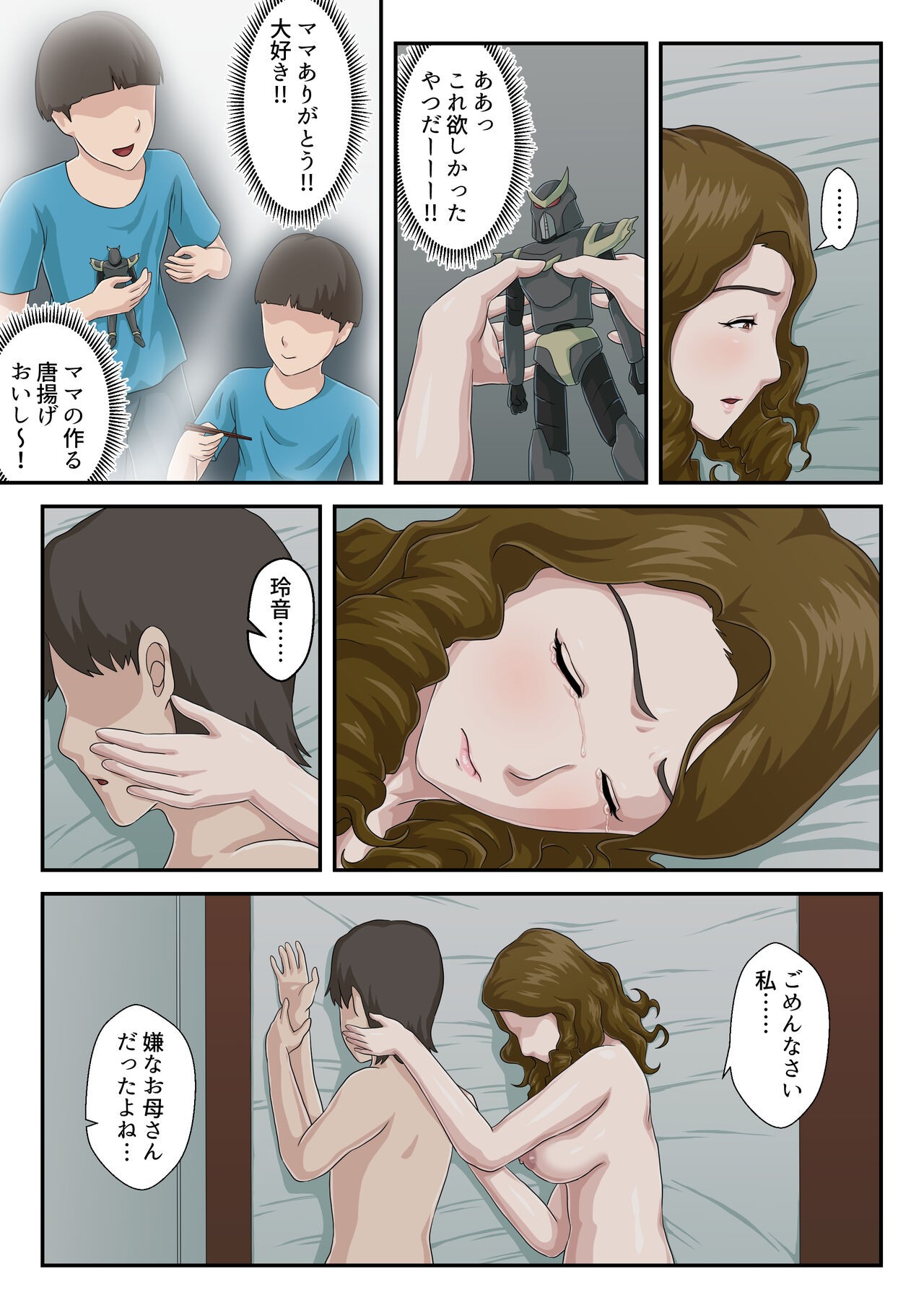 Page 46