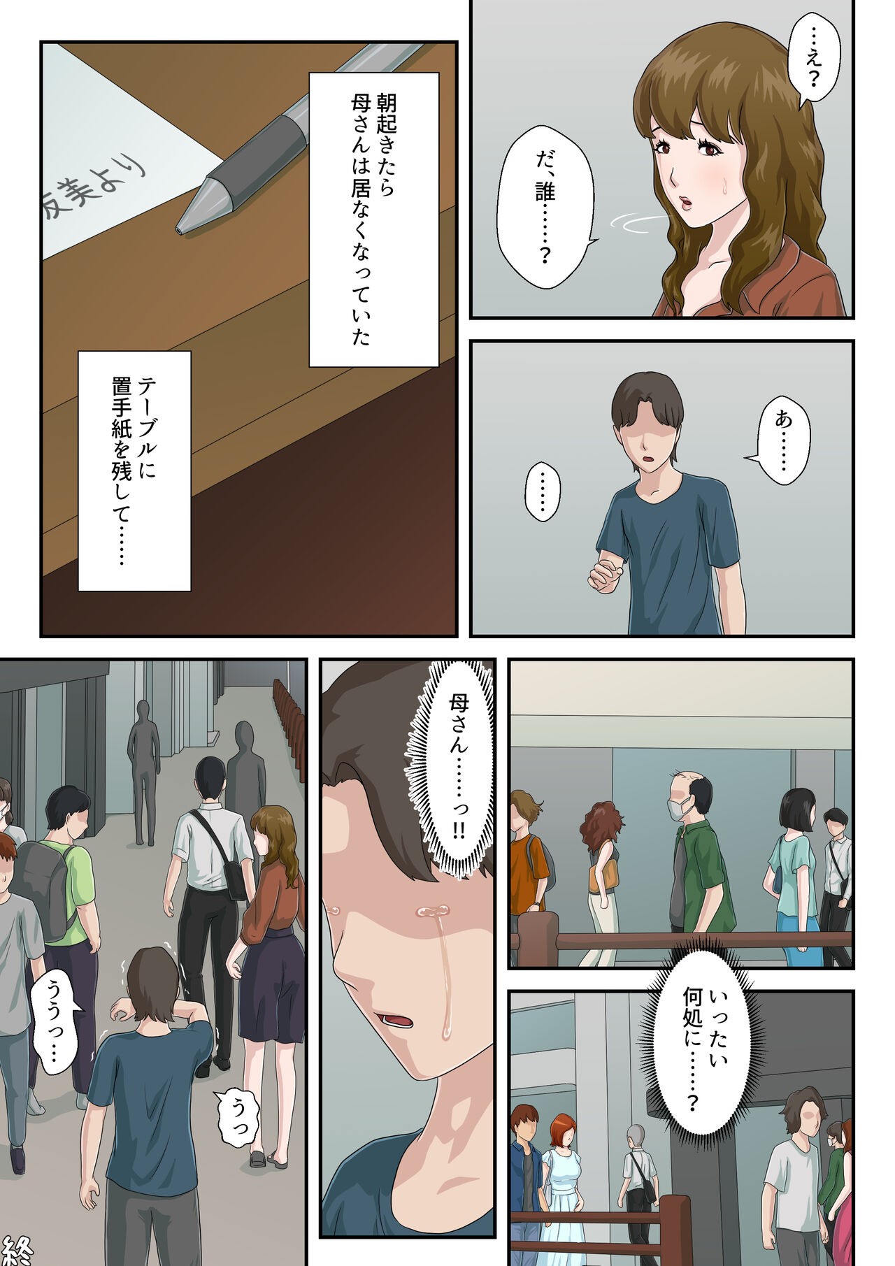 Page 56