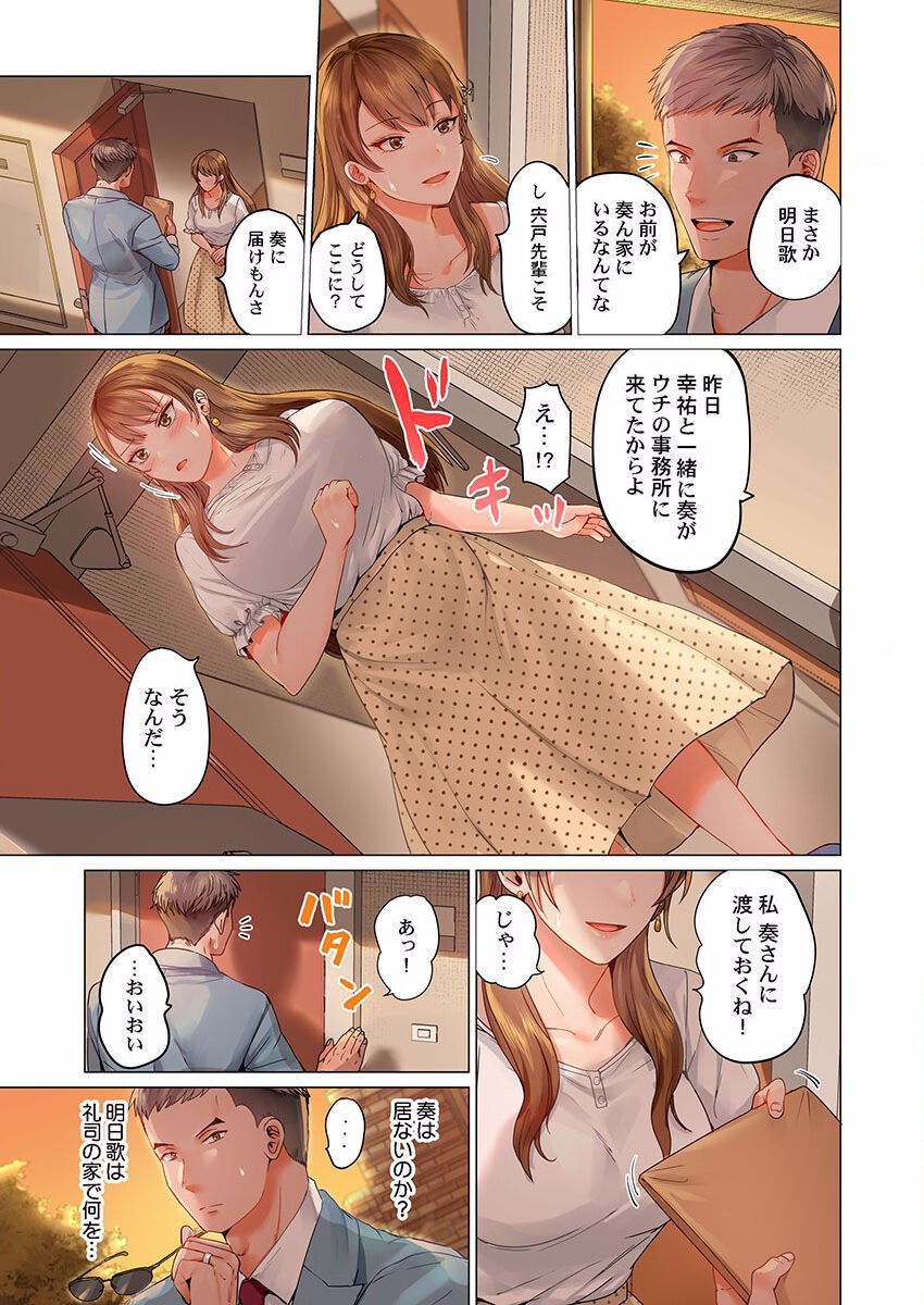 Page 59