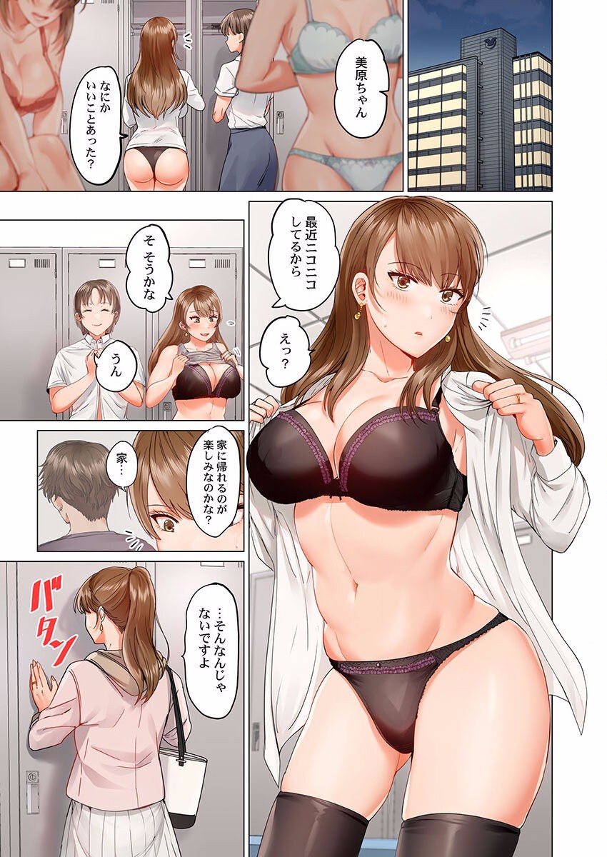 Page 61