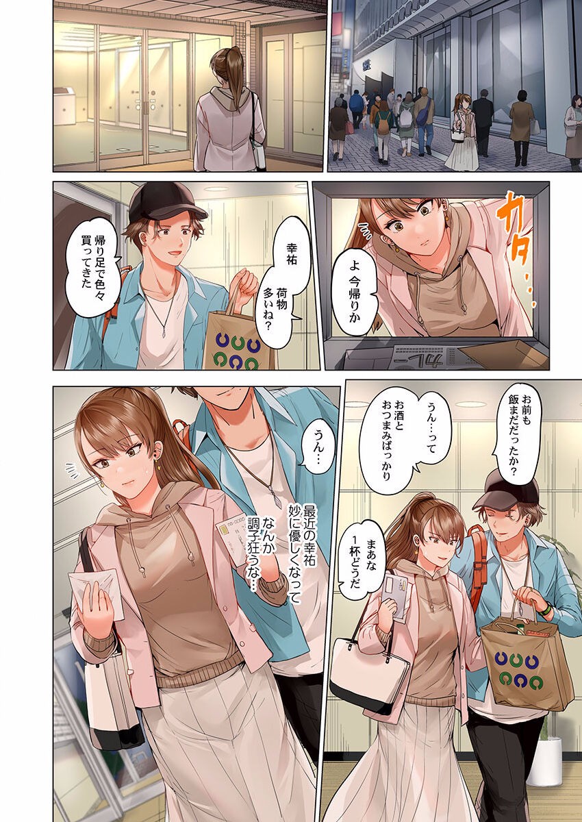 Page 62