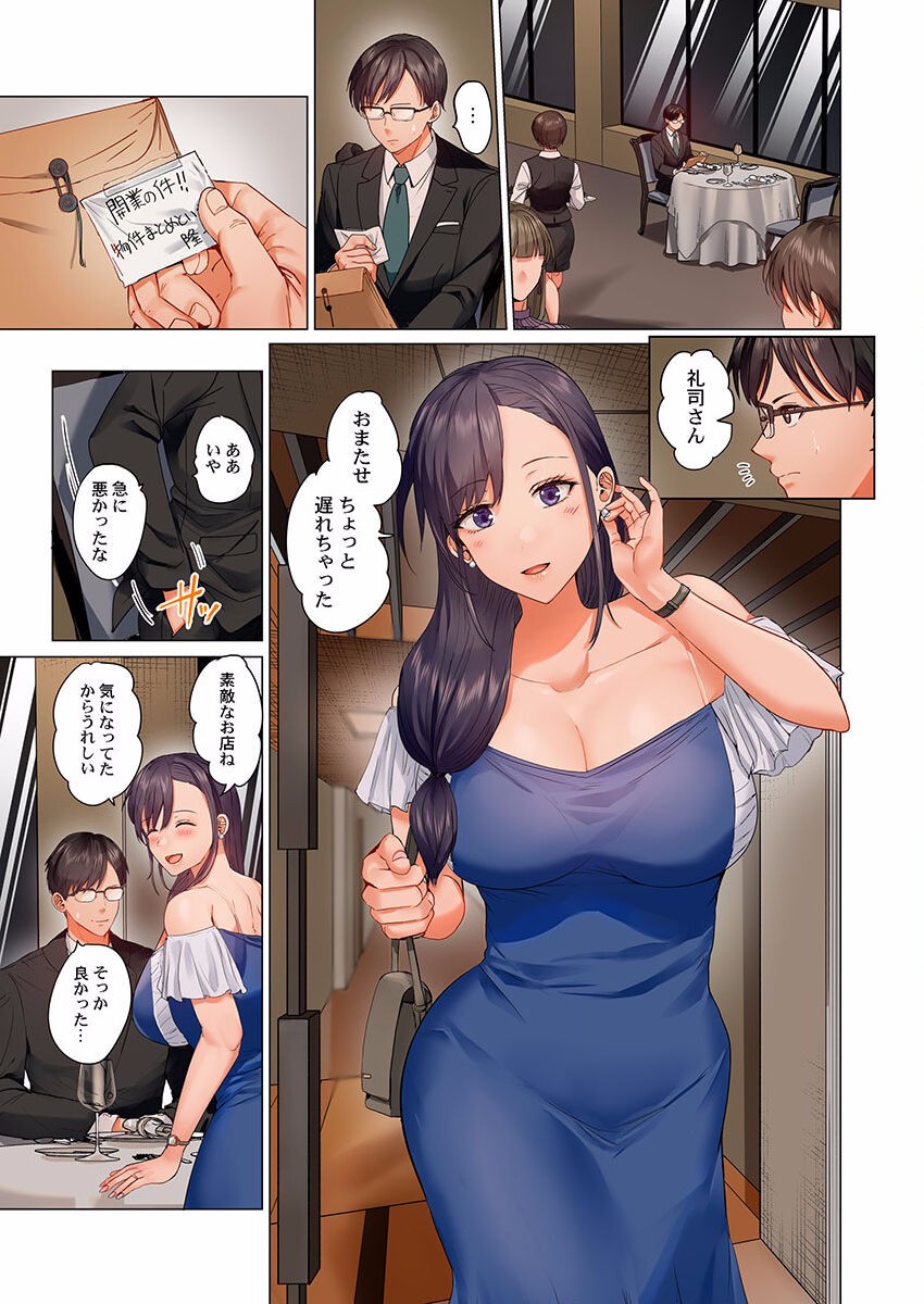 Page 87