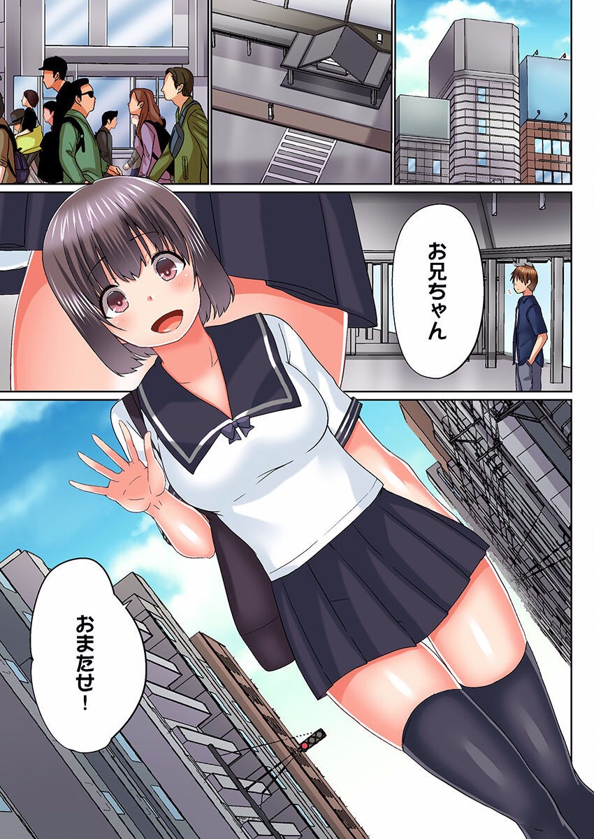 Page 115