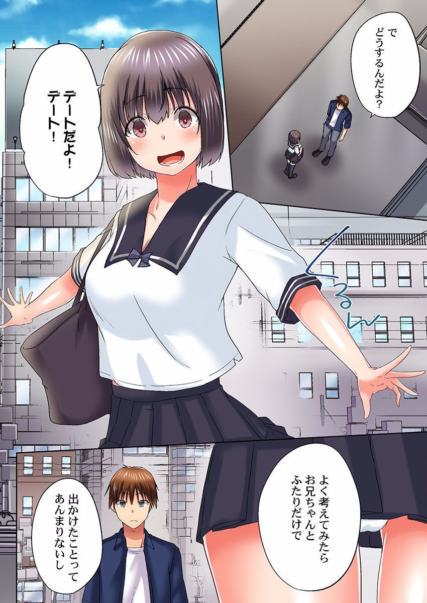 Page 116