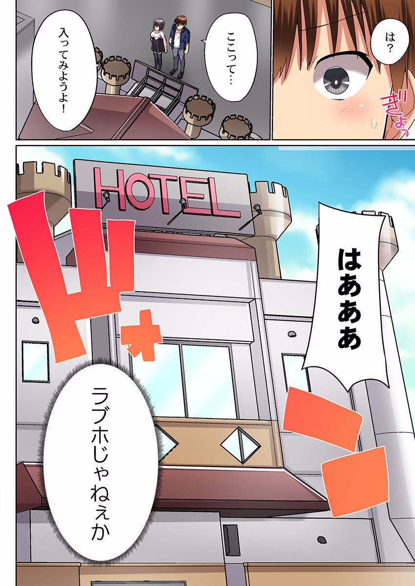 Page 120