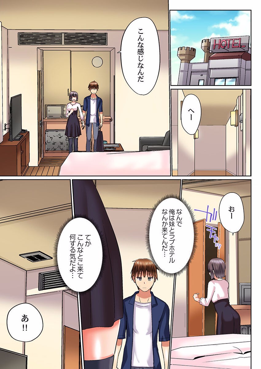 Page 121