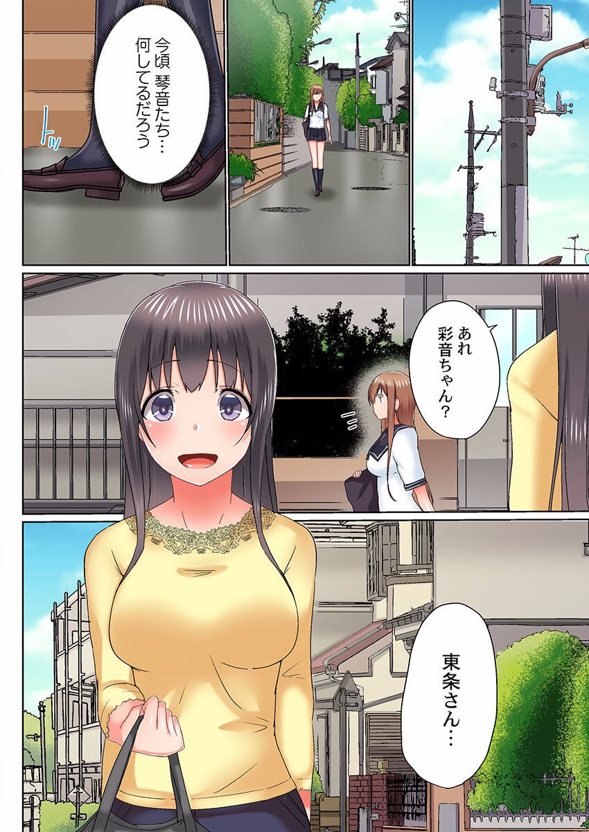 Page 138