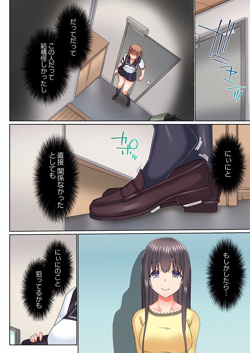 Page 144