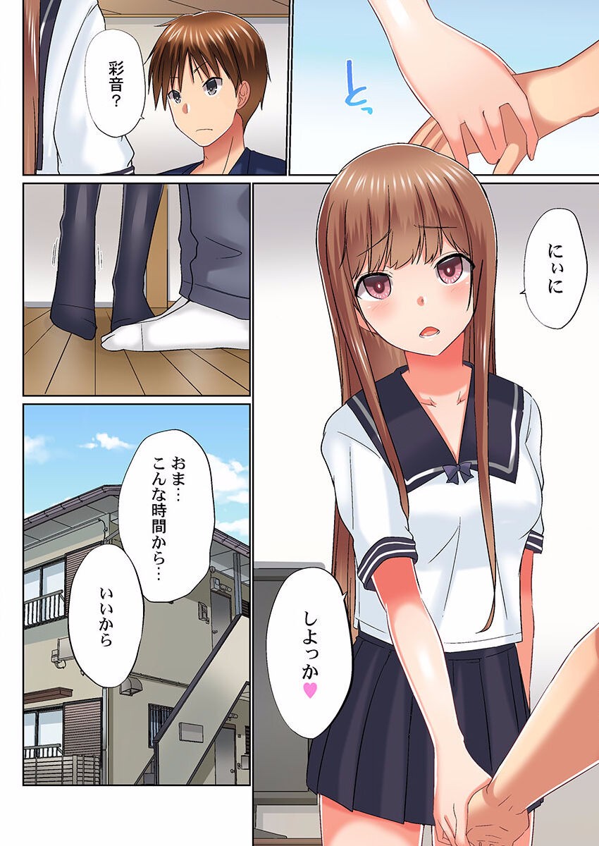 Page 150