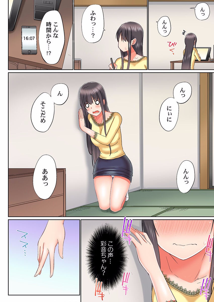 Page 154
