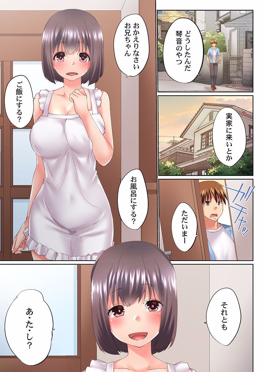 Page 171