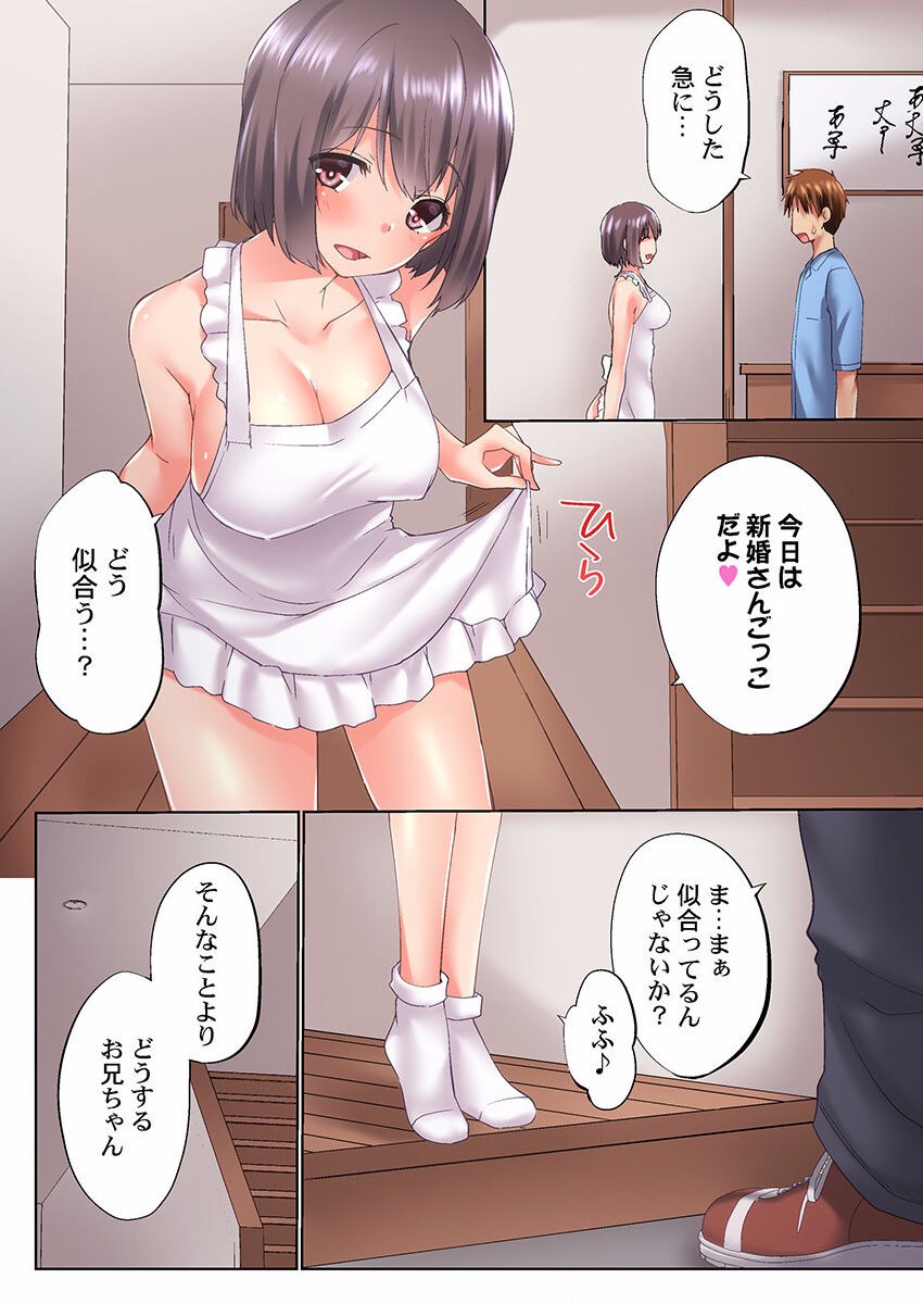 Page 172