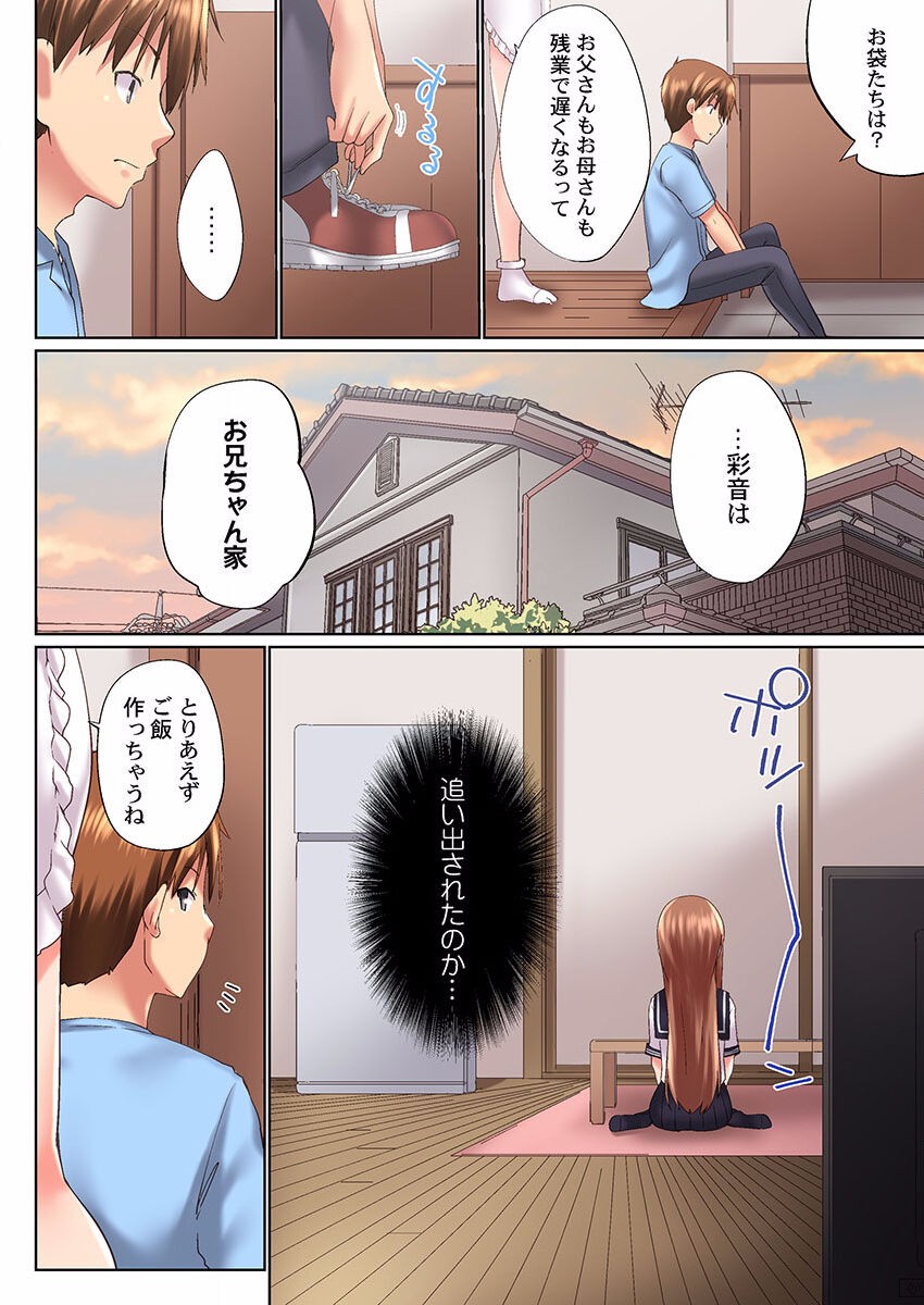 Page 174