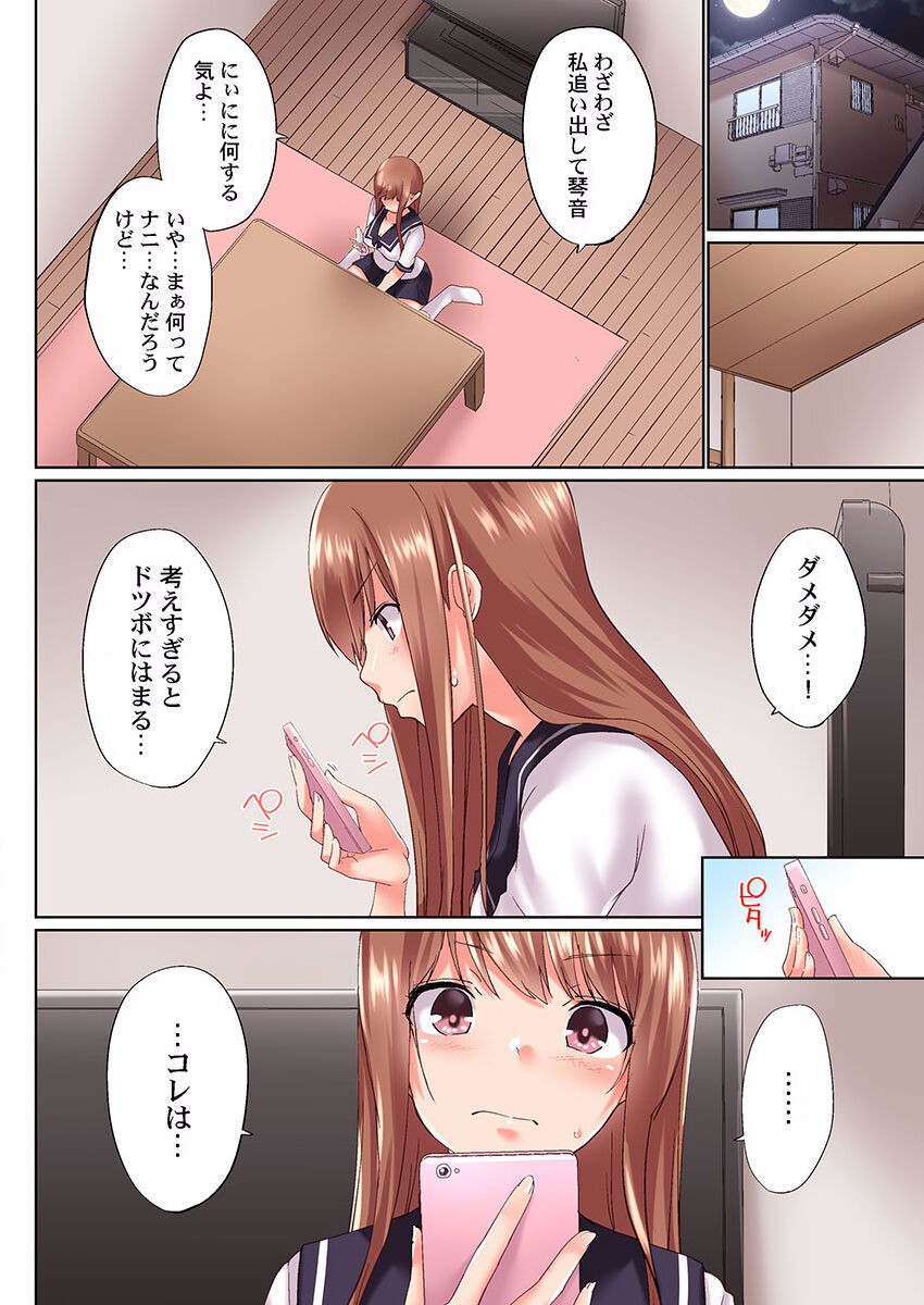 Page 194