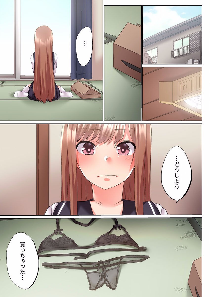 Page 199