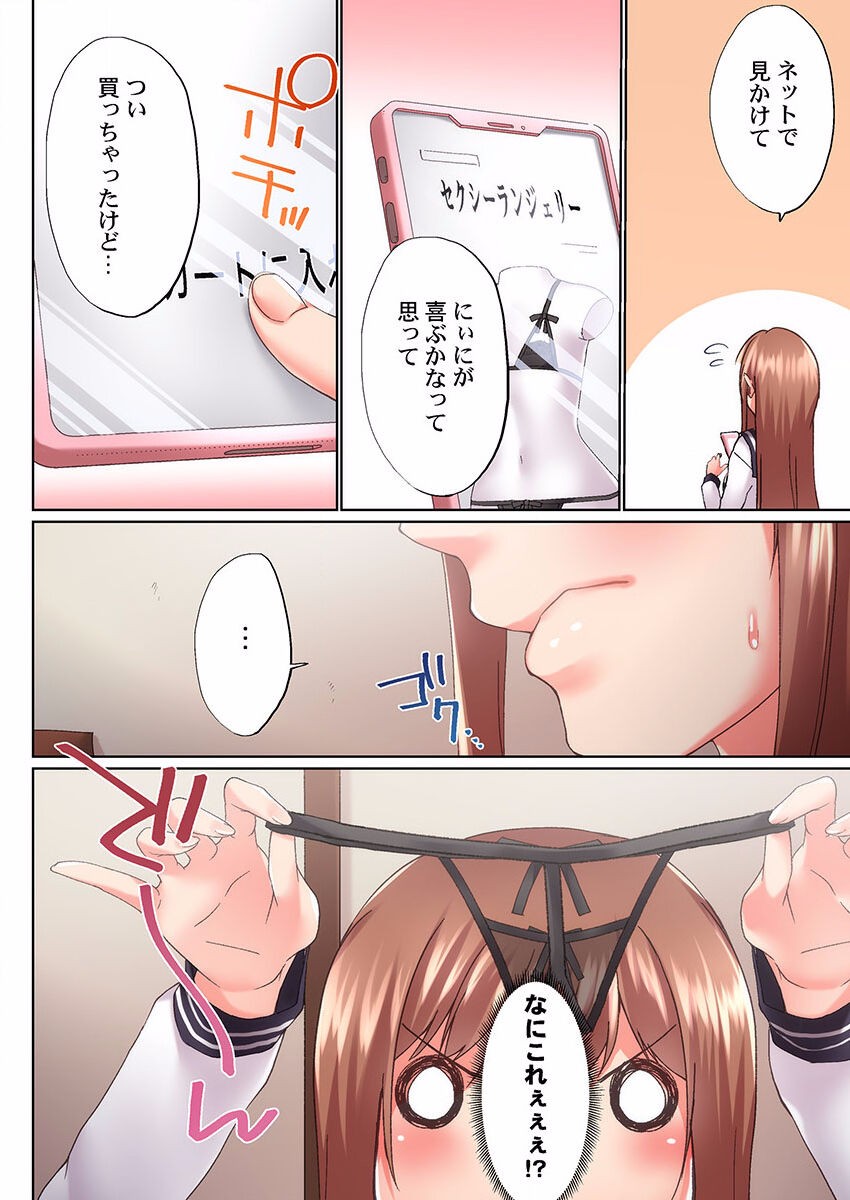 Page 200