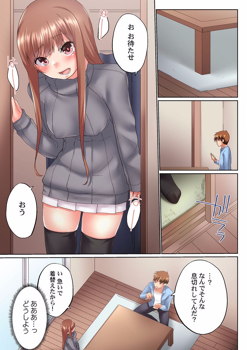 Page 205