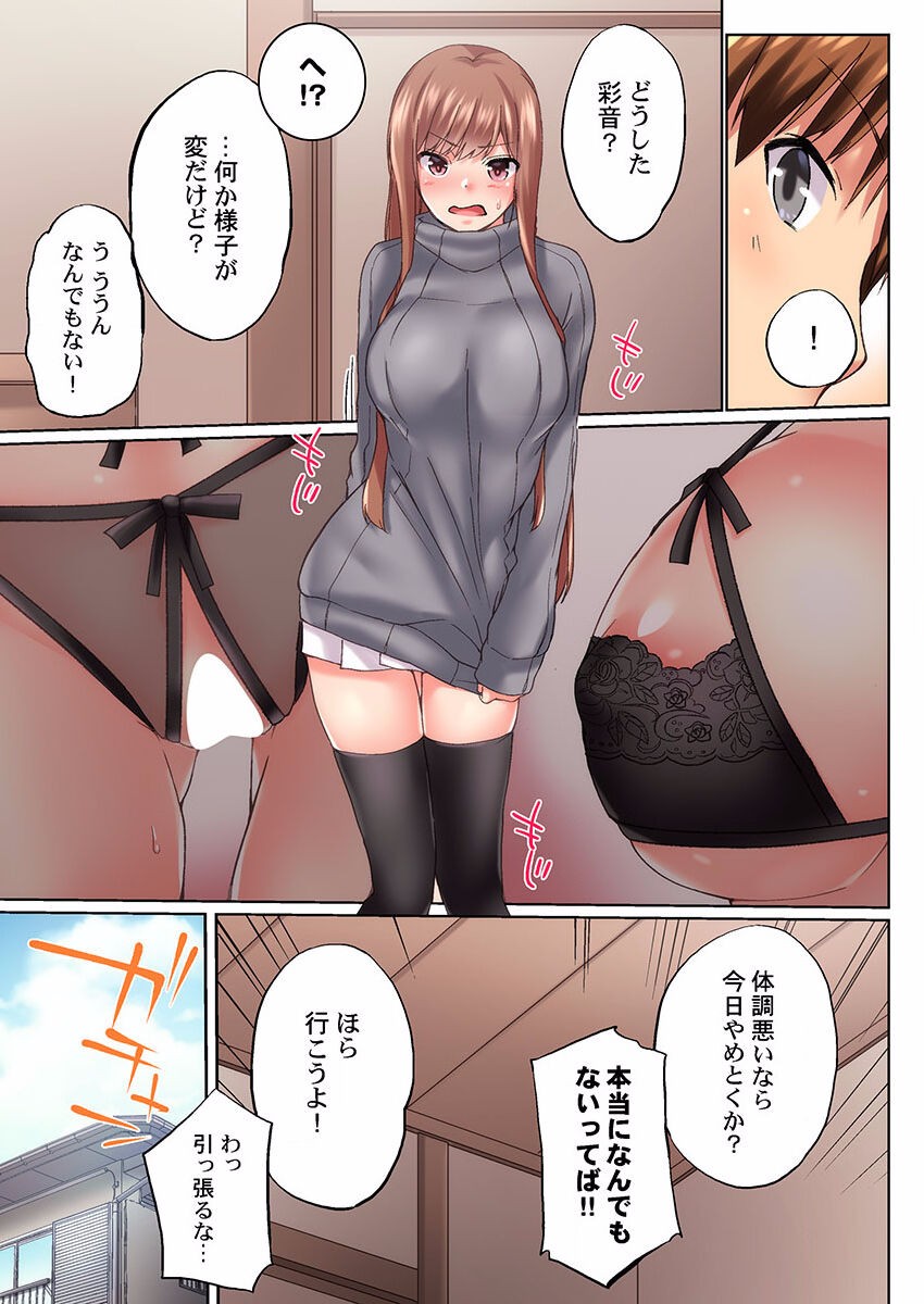 Page 207