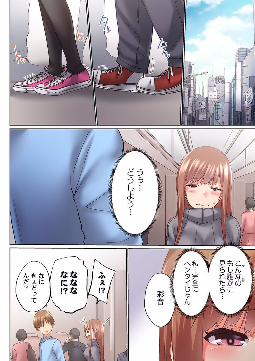 Page 208