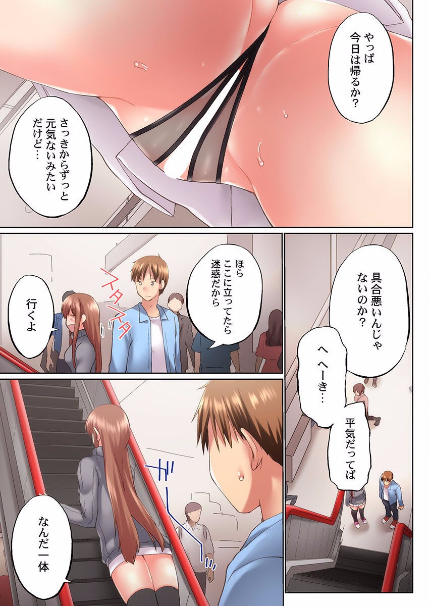 Page 209