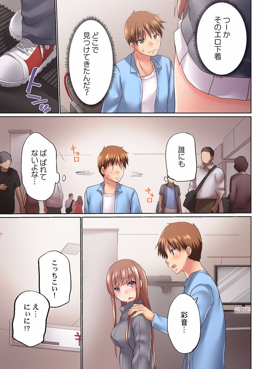 Page 211