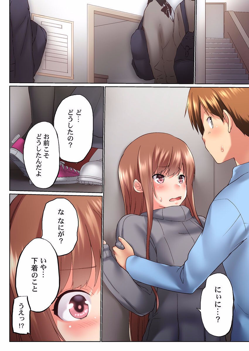Page 212