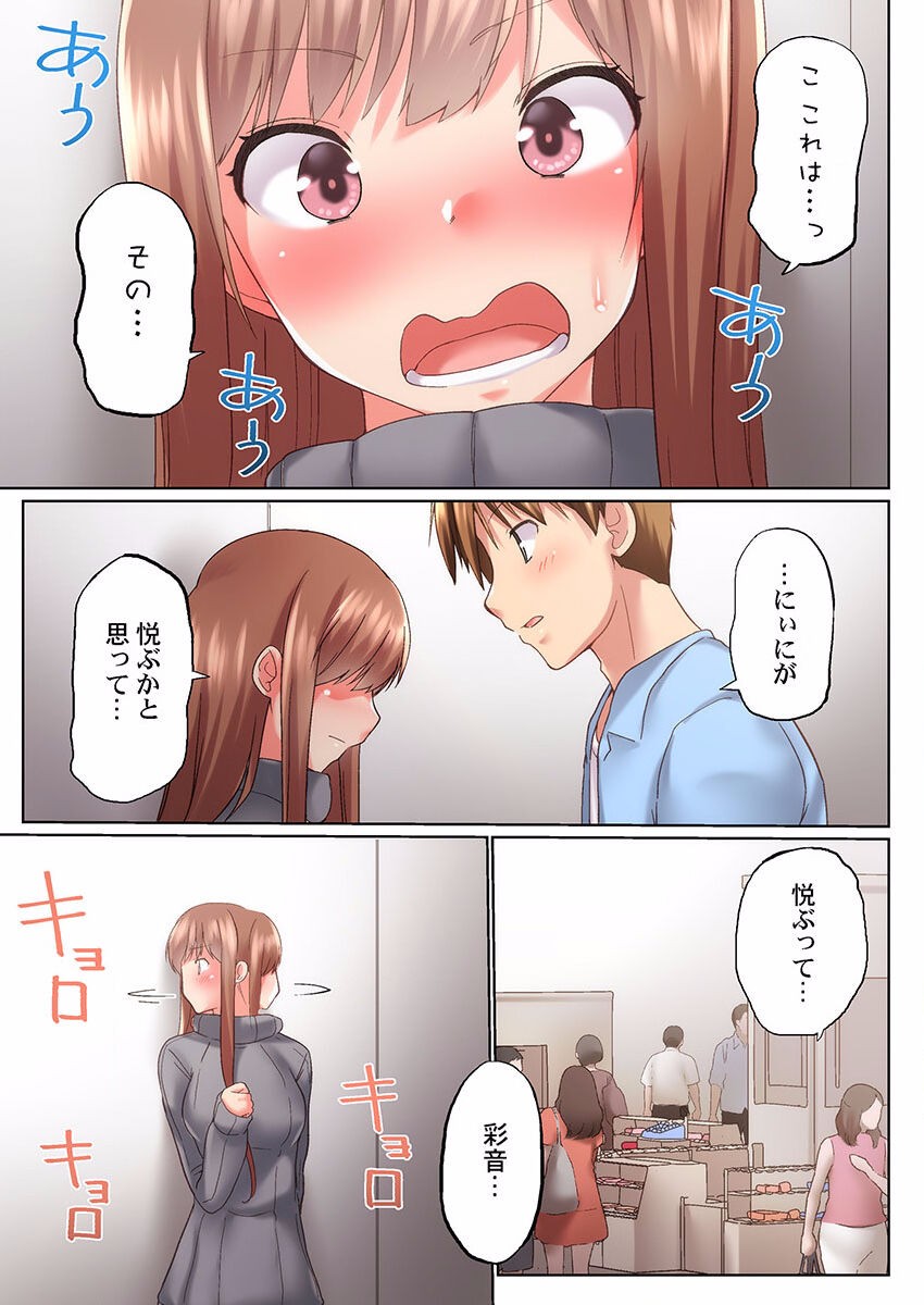 Page 213